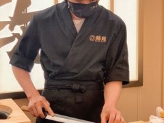 -鮨政·Omakase(港汇恒隆广场店)