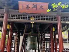 -常熟方塔园