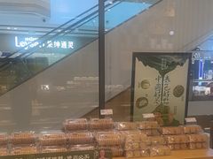 -泸溪河桃酥(金坛吾悦广场店)