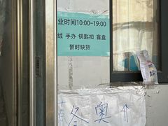 -千纸鹤办公文具超市