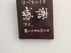 -蛇口康乐快餐鱼仔档(翠苑小区店)