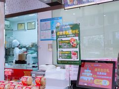 菜单-味多美(江安路店)