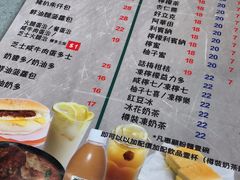 菜单-华嫂冰室(尖沙咀店)