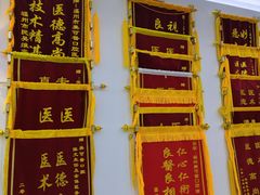 -美可普口腔医院(东街分店)