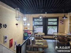 -烤五行·烧烤烤串(石佛营店)