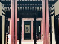 -上海方塔园