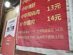 -海关荤豆花(洋河一路店)