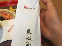 -和合谷(长虹桥店)