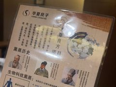 -华夏良子·足道SPA艾灸(山东大厦店)