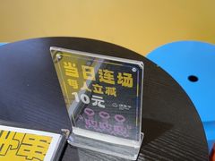 -谜盒子奇幻密室(南屏店)