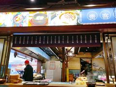 -吃饭皇帝大(长宁龙之梦店)