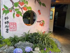 -田园印象·成都土菜院子(华阳店)