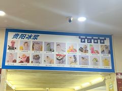 -笔记安顺夺夺粉火锅