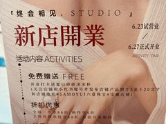 -上海来福士广场