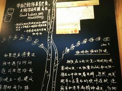-星巴克(六合路店)