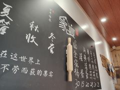 -家宴·灌蛋·沙茶面(曾厝垵店)