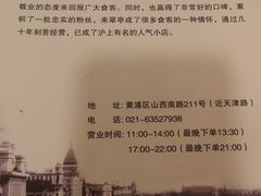 -翠亭酒家(山西南路店)