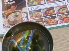 -梨花牛肉汤饭(仁恒伊势丹店)