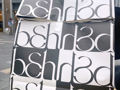 -boudoir&her不她(富华里店)