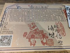 -卤儿道道(龙游路店)