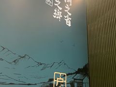 -小户人家(循礼门南国中心店)