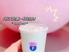 -PINTEA LAB(北京路店)