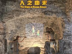 -国家自然博物馆