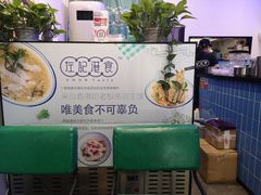 -左记港食(融科天城店)