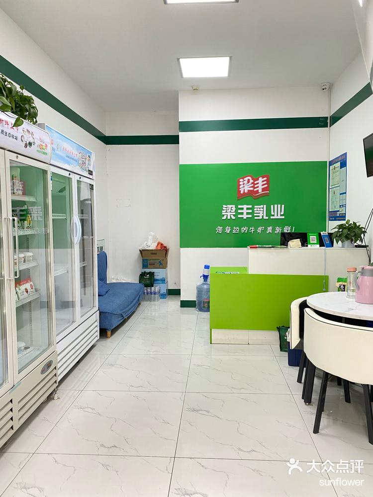 苏州本地牛奶梁丰鲜奶学生指定饮用牛奶