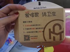 -唱吧麦颂ktv(紫金大厦店)