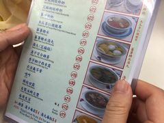 -翠苑甜品专家(北角道店)