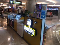 -周黑鸭(重庆江北嘴财信广场店)