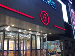 -盒马鲜生(顺义店)