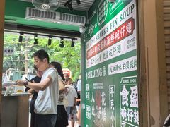 -食盈碗仔翅(星玺广场店)