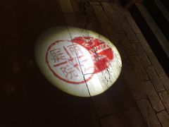 -丽江庭院之爱在路上(西单店)
