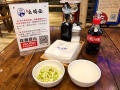 餐具摆设-十一街幺鸡成都担担面(悠方店)
