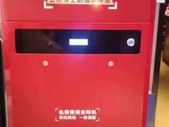 -里岛烤鱼(东港凯虹广场店)