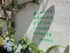-懒人盐府人家(安贞店)