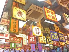 -广信牛奶甜品世家(台东店)