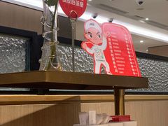 -海底捞火锅(奥体南路店)