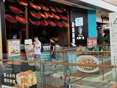 面包甜点陈列柜-九锅一堂酸菜鱼(新南凯德直营店)