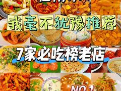 -眷江南之小蓝鲸(王府大街店)
