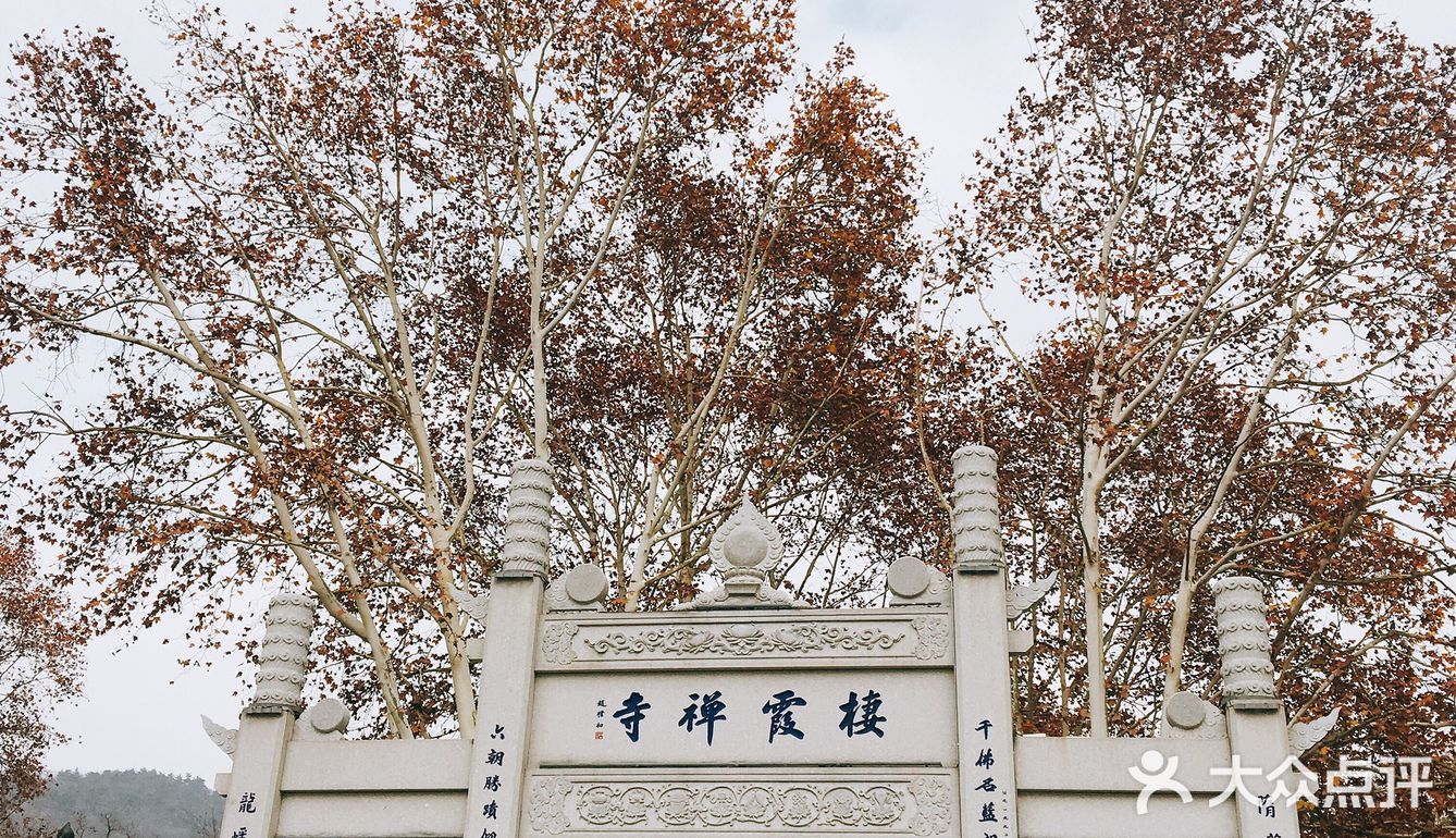 秋日南京不可错过的风景|栖霞山名胜风景区打卡攻略