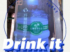 -玉椰林甜品店(创始店)