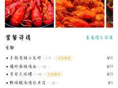 -华仔龙虾(永乐路总店)