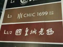 -JFC品尚中心