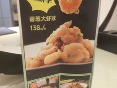 -陈阿婆鱼头泡饼·京味菜(复兴路店)
