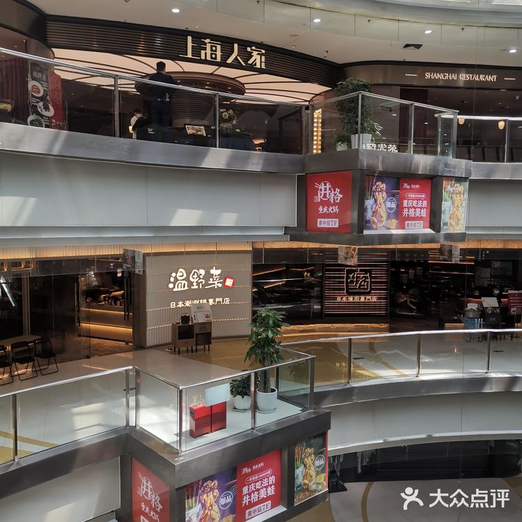 龙之梦购物中心—上海中山公园