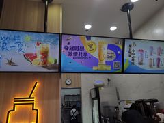 -CoCo都可(美兰湖大润发店)