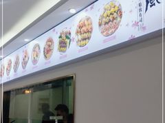 -河风精致寿司(尼盛店)